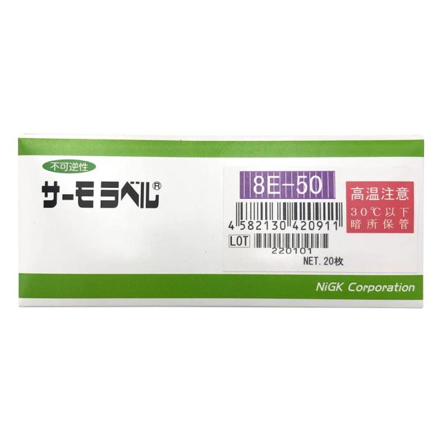 日油技研工業 サーモラベル8E型(不可逆性)8E-50 /1-4059-01