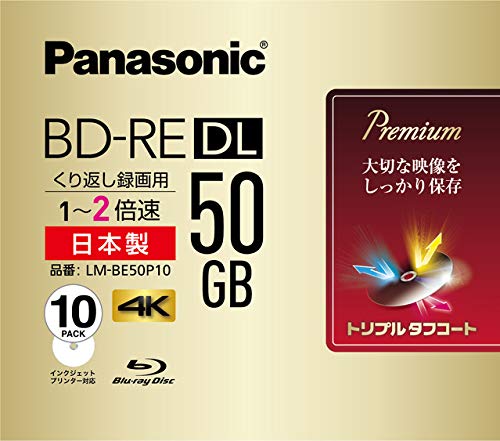 パナソニック 録画用2倍速ブルーレイ片面2層50GB(書換型)10枚 LM-BE50P10の通販は 19,850円
