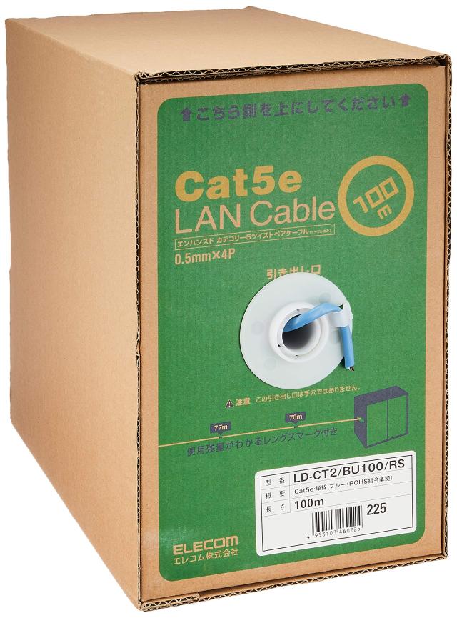 エレコム LANケーブル 100m 自作用 RoHS指令対応 CAT5e ブルー LD-CT2/BU100/RS