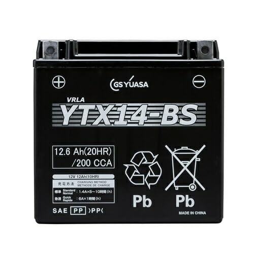 GS YUASA [ ジーエスユアサ ] シールド型 バイク用バッテリー [ 液入充電済 ] YTX14-BS-GY-C
