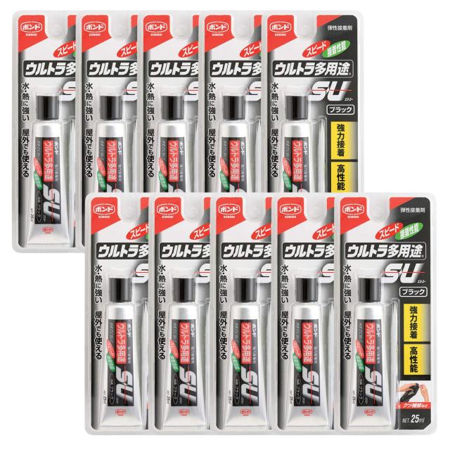 コニシ(KONISHI) ボンド ウルトラ多用途S・U ブラック 25ml #04724 10本入り 弾性接着剤 多用途接着剤 強力接着 高性能 屋内 屋外 スピー