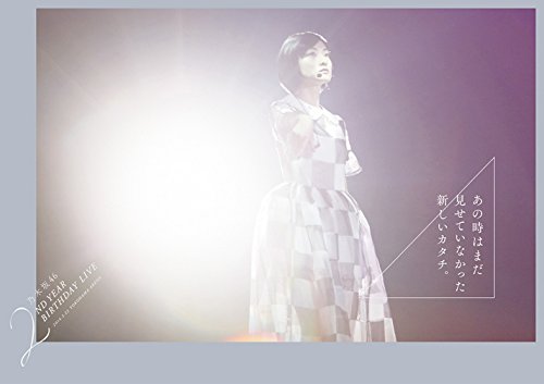 乃木坂46 2nd YEAR BIRTHDAY LIVE 2014.2.22 YOKOHAMA ARENA(完膚無き迄に生み出すこと押さえる盤) [ヴィデオディスク]