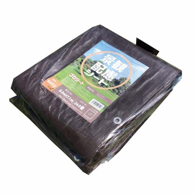 南榮工業(Nan-a Corporation) プロシート リバーシブル(ブラウン/シルバー) 5.4×7.2