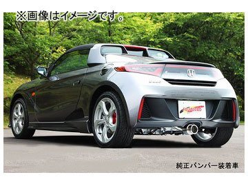 フジツボ ( FUJITSUBO ) マフラー【 オーソライズ RM 】ホンダ S660 2WD JW5 240-50401 47,603円