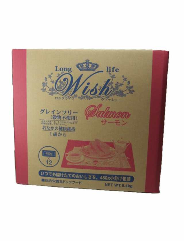 ウィッシュ ドッグフード Wish サーモン おなかの健康維持 1歳から 5.4kg