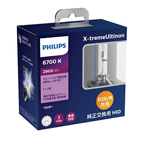 フィリップス 自動車用バルブ＆ライト HID ヘッドライト D2S/D2R共用 6700K 2900lm 85V 35W エクストリームアルティノン 純正交換用 車検の通販は