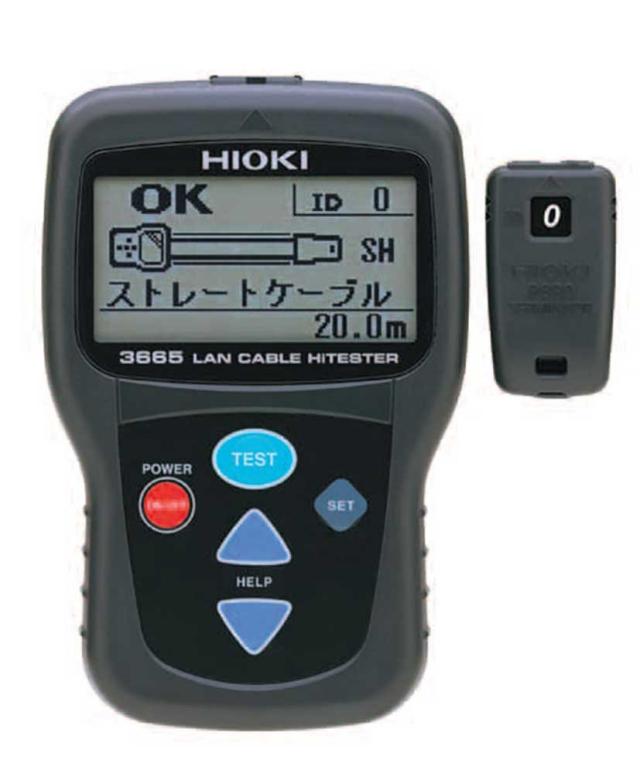 HIOKI (日置電機) LANケーブルハイテスタ 3665