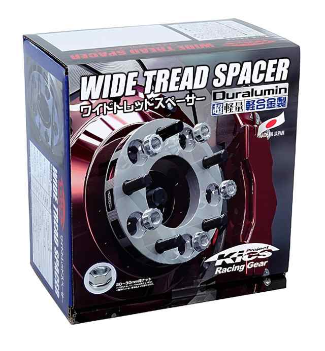 協栄産業 Kics WIDE TREAD SPACER(ワイドトレッドスペーサー) M12×P1.5 5H PCD114.3 厚み15mm 2枚入り 5115W1