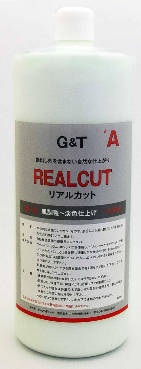 G&T リアルカットコンパウンドA(細目) 980mL