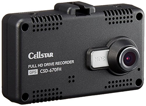 セルスター ドライブレコーダー CSD-670FH 日本製3年保証 駐車監視 GPS