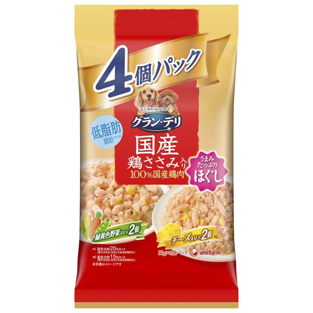 グラン・デリ 銀のさら パウチ ほぐし 成犬用 バラエティ 緑黄色野菜入り、緑黄色野菜・チーズ入り 80g×4個パック×16個セット