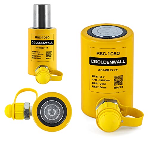 CGOLDENWALL 油圧ジャッキ 揚力20トン ボトルジャッキ 小型 コンパクト 持ち上げる高さ50mm 持ち運び簡単 狭いスペースに最適 ポンプ別売の通販は 10,019円
