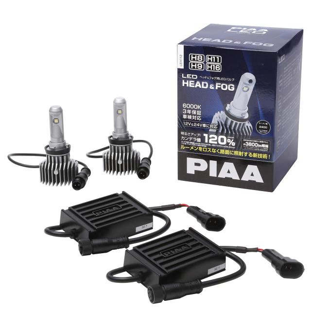 PIAA ヘッドライト/フォグライト用 LEDバルブ H8 / H9 / H11 / H16 6000K 42000cd 3800lm相当※ 車検対応 12V/24V共用 14W スタンダード
