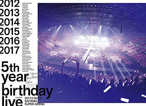 5th YEAR BIRTHDAY LIVE 2017.2.20-22 SAITAMA SUPER ARENA(完全生産限定盤)(DVD)の通販は 10,870円