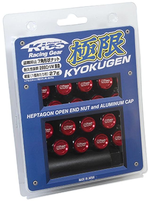 KYO-EI (協永産業) 極限 貫通ナット アルミキャップ付き M12XP1.5 20P ブラック 20個入 HP1KK