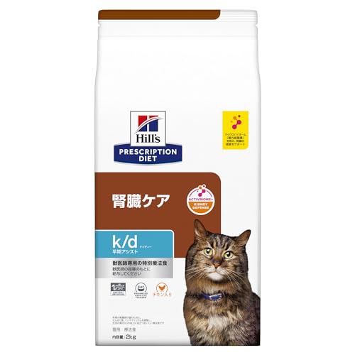 ヒルズ プリスクリプションダイエット キャットフード ドライ k/d ケイディー早期アシスト チキン入り 腎臓ケア 猫用 特別療法食 2kg