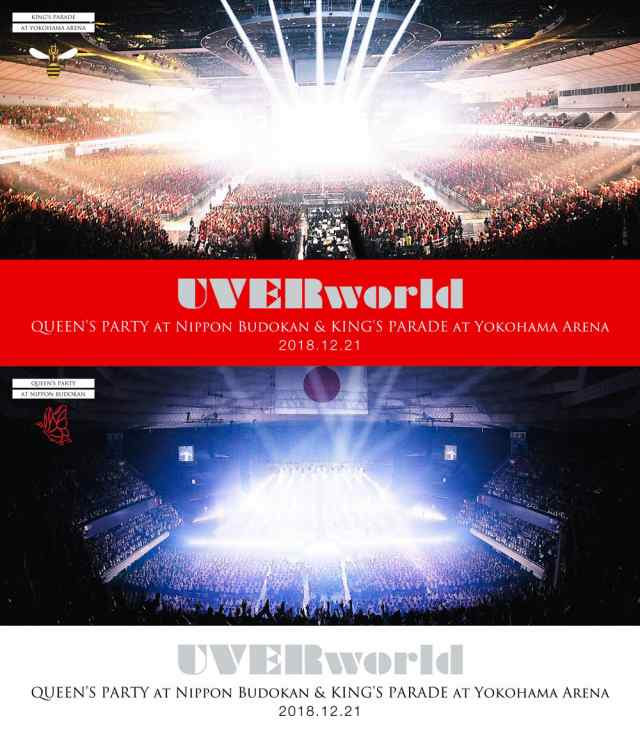ARENA TOUR 2018 Complete Package(完全生産限定盤) [DVD]の通販