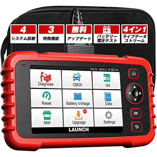 [適格請求書発行可能]LAUNCH CRP123XV2.0 OBD2 診断機 2024年版 エンジン/トランスミッション/ ABS /SRS 4システム診断 3リセット機能か