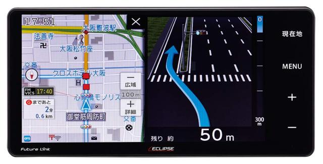 デンソーテン カーナビ ECLIPSE Rシリーズ AVN-R10W 7型ワイド トヨタ/ダイハツ用変換コード付 トヨタマップマスター地図搭載 無料地図更 89,348円