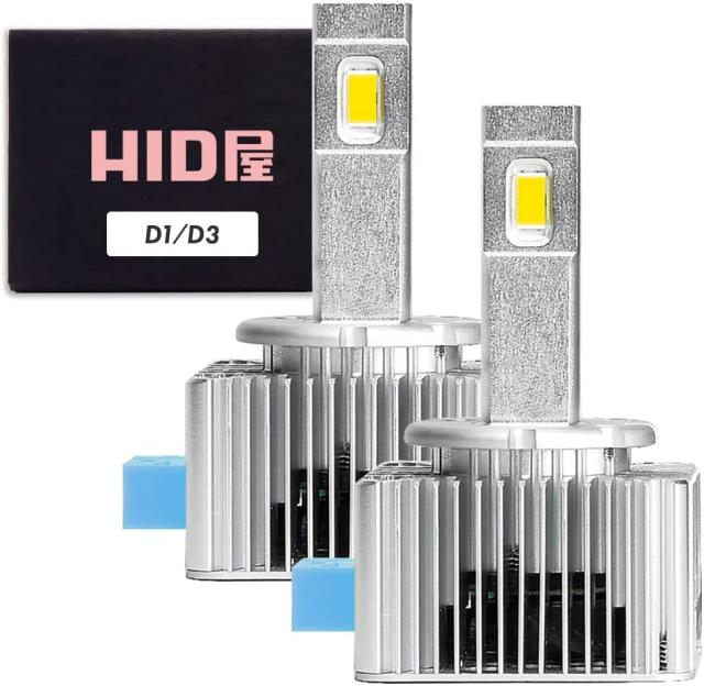 HID屋 D3S LED ヘッドライト 輸入車 ワーニング キャンセラー 内蔵
