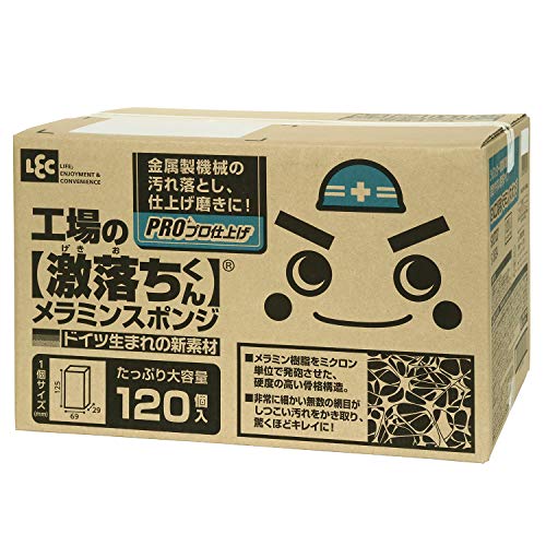 レック 激落ちくん 大容量 カットタイプ 120個入 (12.5×6.9×2.9cm) 工場向きの通販は 7,348円