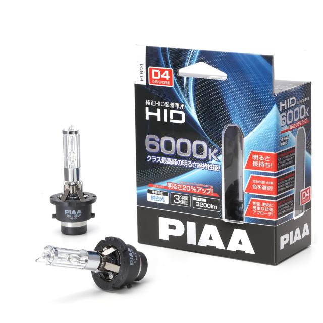 PIAA ヘッドライト用 HIDバルブ 純正交換用 6000K ブルーホワイト 3200lm D4R/D4S 共用 車検対応 2個入 HL604