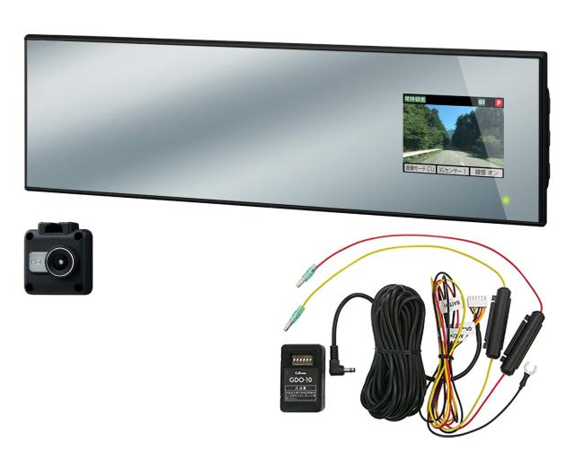 セルスター ドライブレコーダー ミラー型 1カメラ GAL-02MP 200万画素 FullHD HDR SONY Exmor CMOSセンサー 2.4インチ microSD(16GB)付