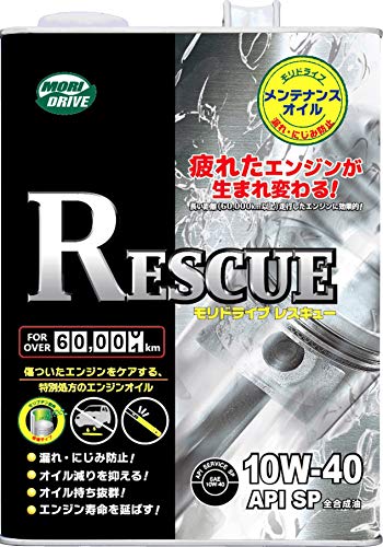 モリドライブ エンジンオイル レスキュー 10W-40 4L SP 全合成油 多走行車 ルート産業 MORIDRIVEの通販は