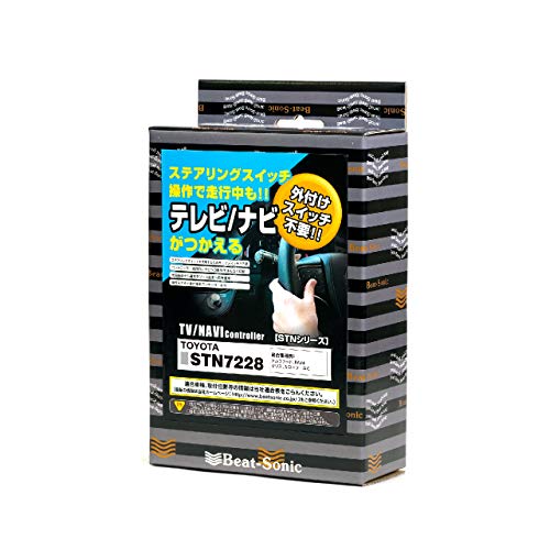 ビートソニック ステアリングスイッチタイプ TV/NAVI コントローラー トヨタ ディスプレイオーディオ対応 アルファード/ヴェルファイア/