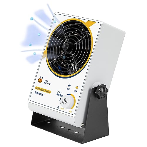 Hanchen 静電気除去 ミニファン Amazon.co.jp: Hanchen 静電気除去ミニファン イオナイザー