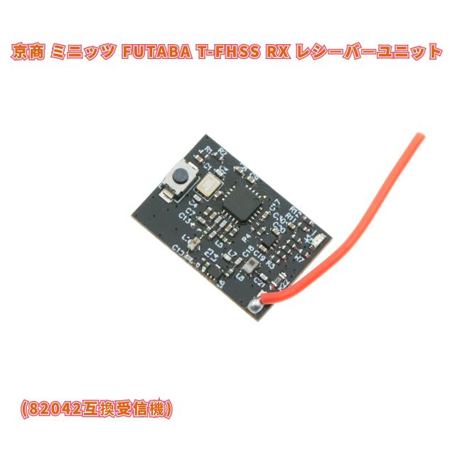FUTABA T-FHSS 京商 ミニッツ EVO用 Fレシーバーユニットフタバ 61mf7v0sqOL._UF350,350_QL50_.jpg