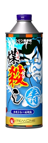 DPFドットコム 煤殺し 青（すすごろし あお）1本 500ml インジェクタ
