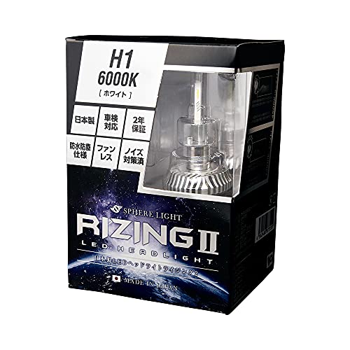スフィアライト(Spherelight) 日本製 車用LEDヘッドライト RIZING2 (ライジング2) LEDヘッドライト H1 (12/24V兼用) 6000K(ホワイト) 480の通販は 13,638円