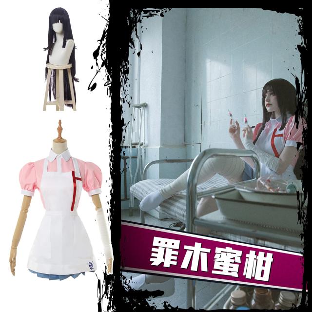 [神併良品] 罪木蜜柑 コスプレ衣装 ダンガンロンパ2 超高校級の『保健委員』 ウィッグ付き 論破 スーダン2 ダンロン 仮装 イベント 大人