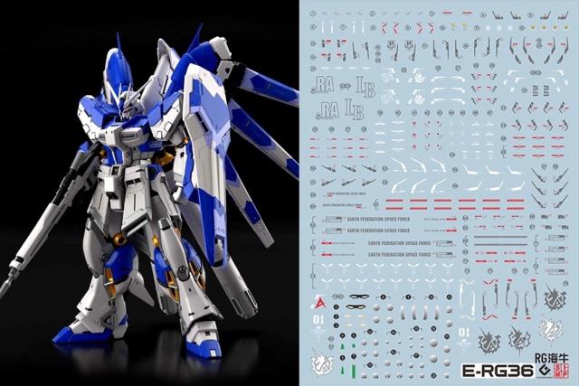 蛍光!! HG RG MG PG RE ロボット MS ディテールアップ用水転写式