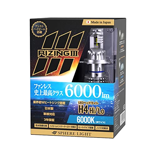 日本製LEDヘッドライト RIZING3(ライジング3) H4 Hi/Lo 12V用 6000K