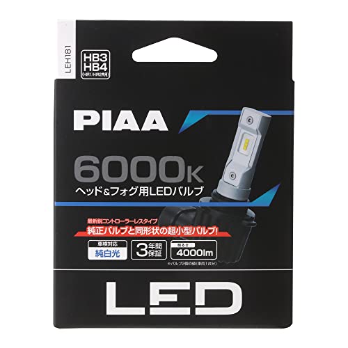 PIAA ヘッドライト/フォグライト用 LED 6000K 〈コントローラーレスタイプ〉 12V 18W 4000lm HB3/4 HIR1/2 3年保証 車検対応 2個入 LEH18の通販は 6,939円