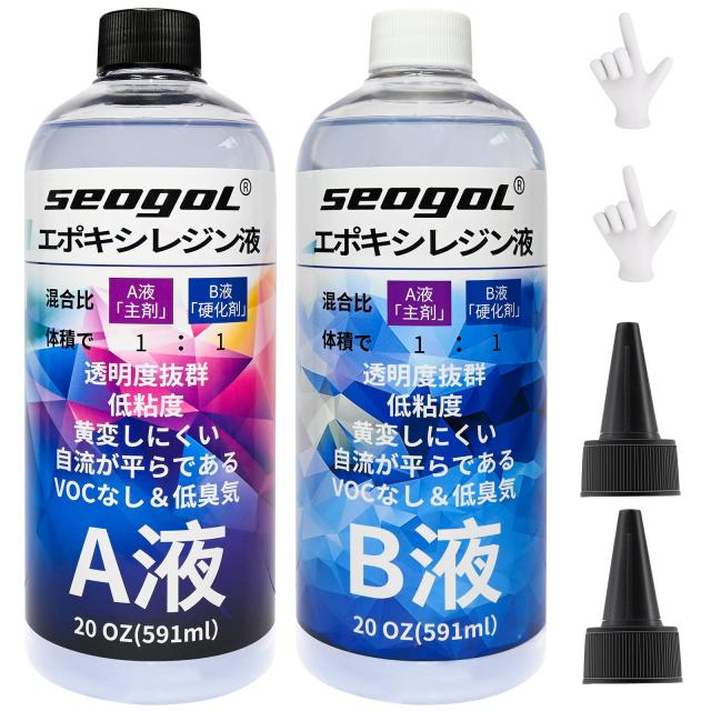 Seogol エポキシ樹脂 - 二液性レジン液 大容量1182ml/40OZ ハードタイプ エポキシレジン セット DIY 手芸用品 レジンアート、ハンドメイ