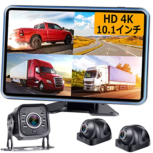 Yakry バックカメラ バックモニター バックカメラモニター バック 