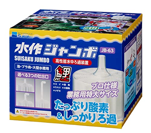 水作 ジャンボ 5,382円