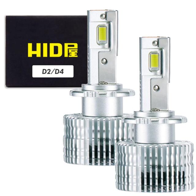 HID屋 D4R LED ヘッドライト 爆光 6500k ホワイト 車検対応 加工不要 純正HIDを簡単LED化 Dシリーズ 2本1セット