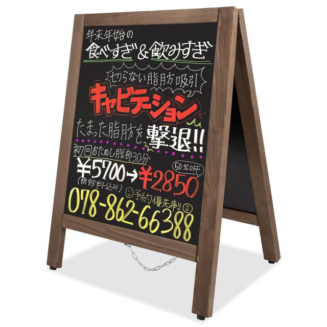BASS メニュー黒板 値下げしました Amazon | A型黒板 ブラックボード 両面 90L マーカー 太字8色