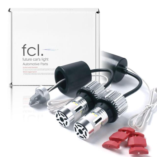 fcl.(エフシーエル) ウインカーポジション T20 ピンチ部違い ステルス 2色切り替え LED ウィンカー ホワイト アンバー 抵抗内蔵 ハイフラ