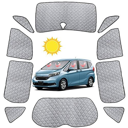 車用 サンシェード ホンダ フリード GB5/6/7/8型 リア用 車中泊 仮眠 マルチサンシェード 断熱 遮光シェード 車窓日よけ 車中泊グッズ ア