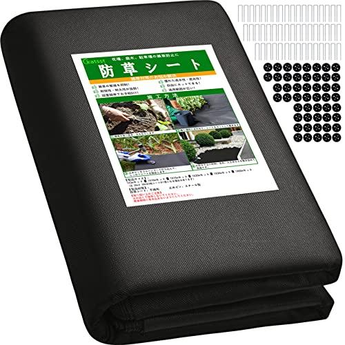 katsst【改良版】防草シート ぼうそうシート Uピン杭50本と黒丸50枚付き 1x20m 厚手 耐用年数は5年 雑草防止 除草シート ブラック(1x20m)