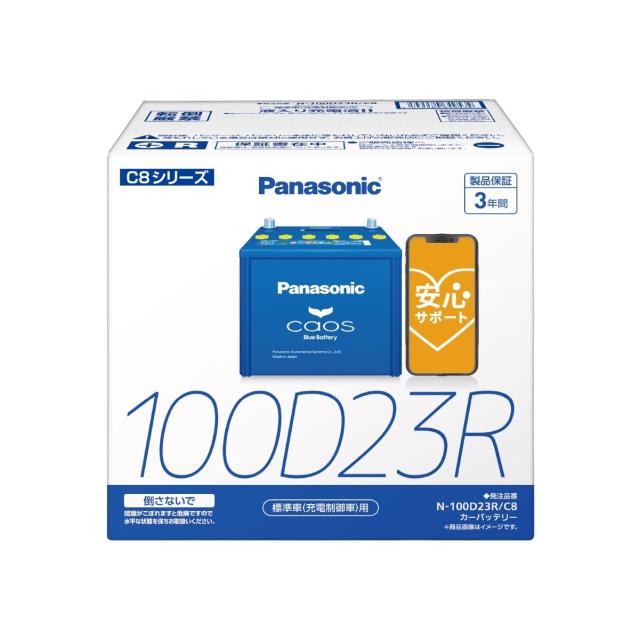 パナソニック(Panasonic) 国産車バッテリー カオス N-100D23R/C8 CAOS 
