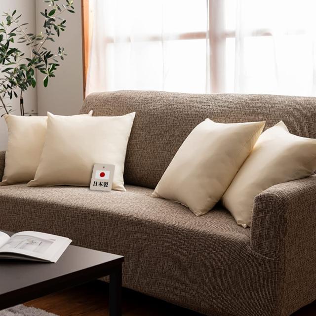 アイリスプラザ ヌードクッション 45×45cm 日本製 4個セット 低反発チップ使用 体圧分散 圧縮なし ふかふか 背当て ホワイト