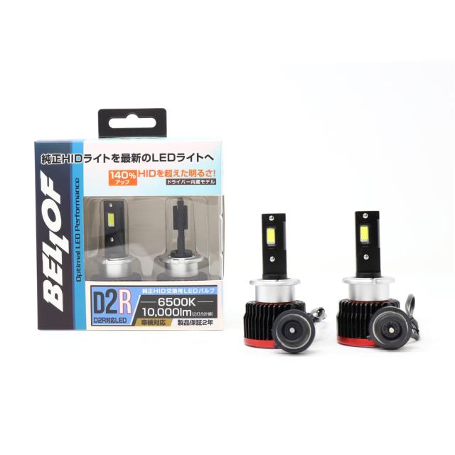 BELLOF (ベロフ) LED ヘッドライト 純正交換バルブ 6500K オプティマル