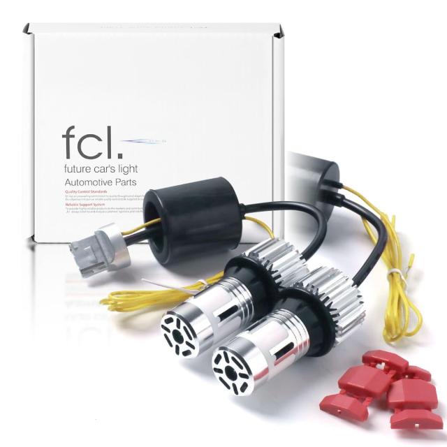fcl.(エフシーエル) ウインカーポジション T20 ピンチ部違い ステルス