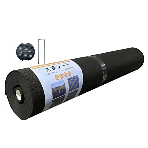 GreenGarden 防草シート 除草シート 1×50m 不織布 固定ピン50